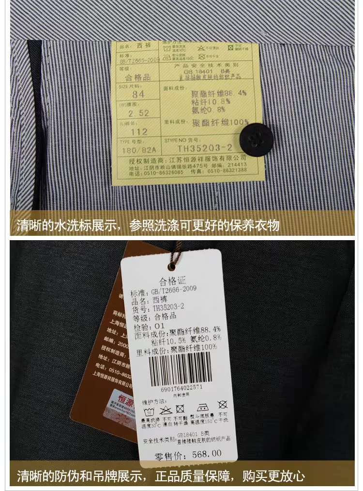 Pantalon droit en polyester pour été - Ref 1469894 Image 53