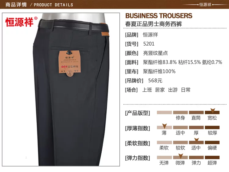 Pantalon droit en polyester pour été - Ref 1469894 Image 36