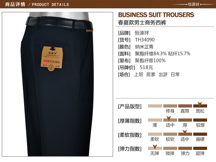 Pantalon droit en polyester pour été - Ref 1469894 Image 27