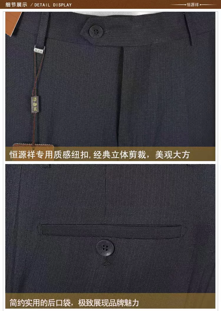 Pantalon droit en polyester pour été - Ref 1469894 Image 41