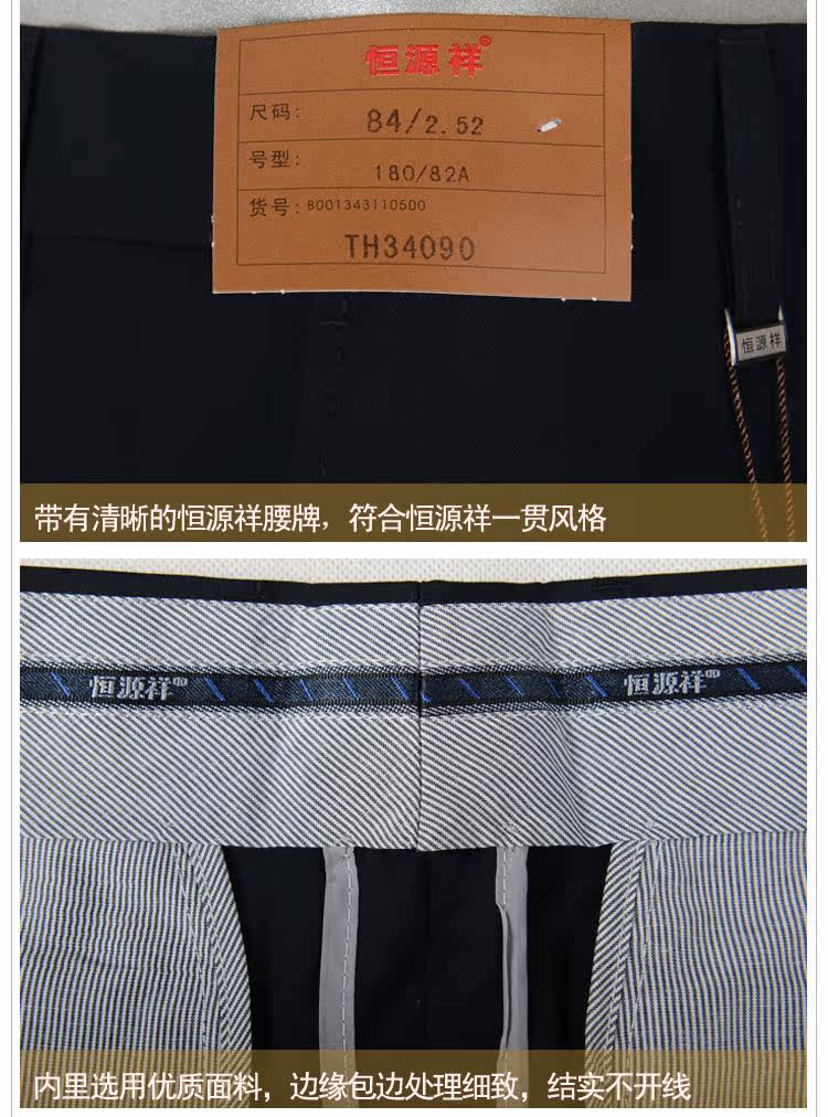 Pantalon droit en polyester pour été - Ref 1469894 Image 34