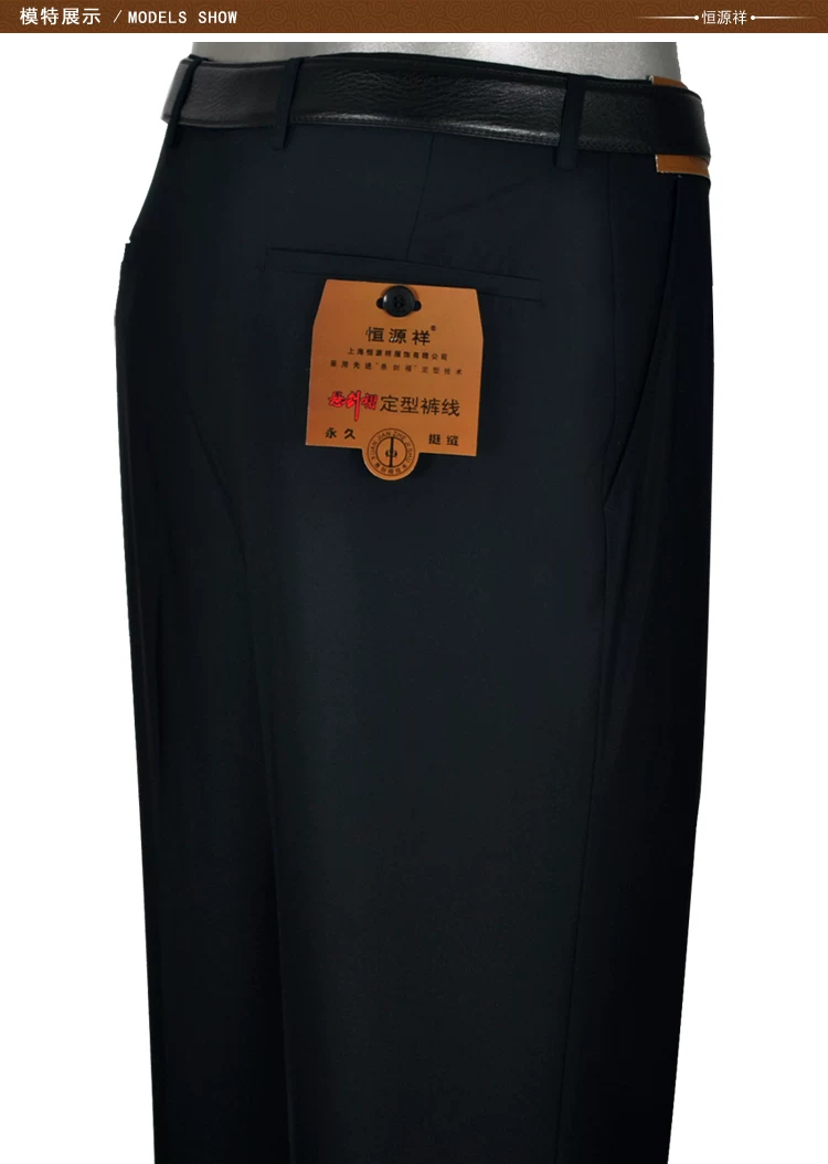 Pantalon droit en polyester pour été - Ref 1469894 Image 55