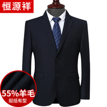 Hengyuanxiang suit mens wool suit middle-aged work formal wear mens wedding dress mens suit jacket single suit