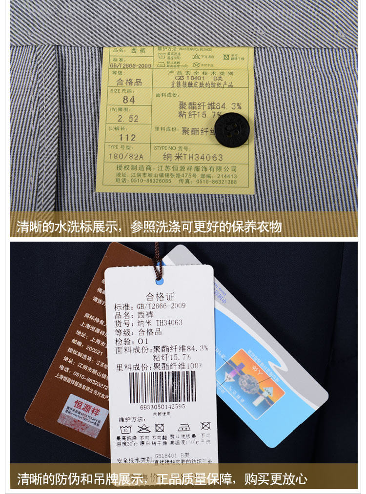 Pantalon droit en polyester pour été - Ref 1469894 Image 26