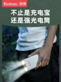 Apple, huawei, вместительный и большой дорожный фонарь, ультратонкий портативный блок питания, официальный продукт