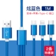 Hyun Blue 1 метр [Apple+Android+Type-C] Тонкий и долговечный ☆ Нет травм [две установки]