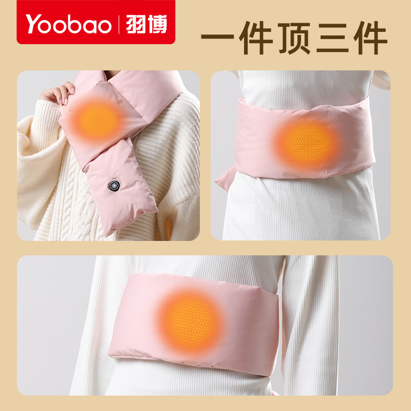 Yoobao 羽博 可水洗 智能石墨烯发热围巾 天猫优惠券折后￥99包邮（￥119-20）2色可选