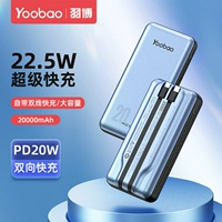 Ледник Blue 【PD22,5W Fast Charge】+Self -Line