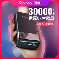 Vivo, apple, вместительный и большой совместимый универсальный мобильный телефон с зарядкой, самолет, блок питания, андроид