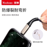 Apple, мобильный телефон, совместимый зарядный кабель, iPhone11, планшетное зарядное устройство, 11promax