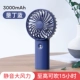 Ding Blue [3000 мАч] он может дуть в течение 15 часов ● S тихий ветер ● Снос и очистка