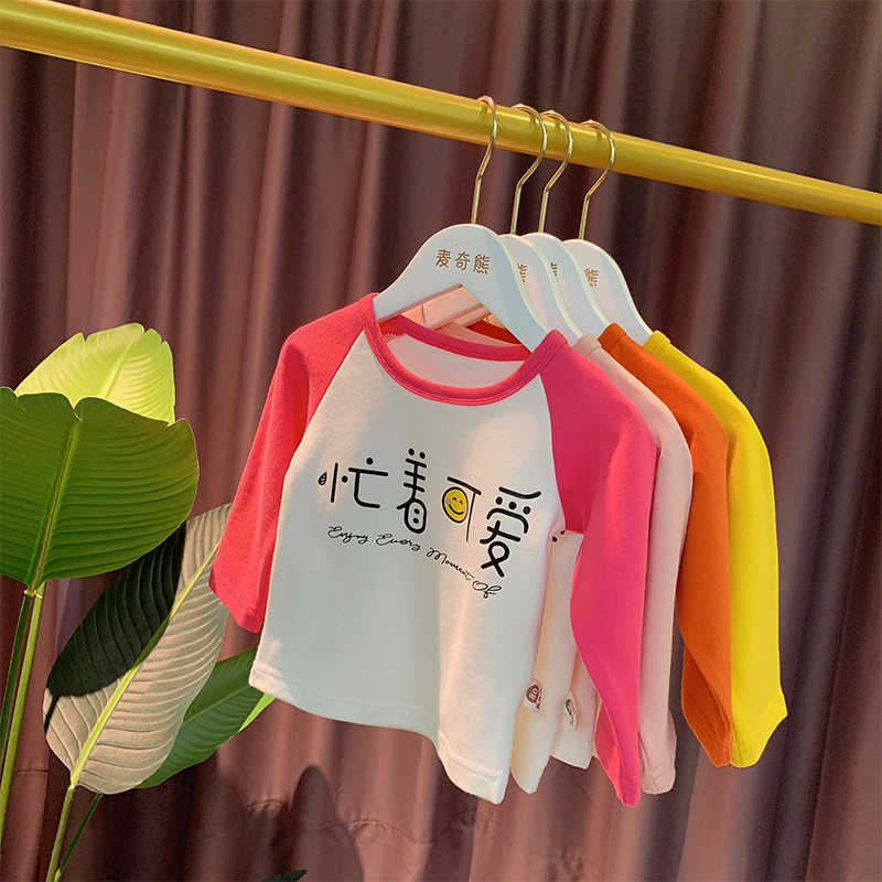 Boys and girls long-sleeved T-shirt a class pure cotton 2022 new kindergarten autumn clothes baby baby cute printing top autumn