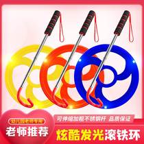Push Iron Ring Iron Ring Rolling Iron Ring Children 8090s Nostalgia Toy Wind Fire Wheels Rolling Iron Ring Children Outdoor Toys