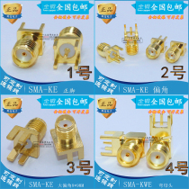 All copper SMA-KE SMA female seat declination positive foot patch SMA-KWE curved female head lengthened SMA-KHD