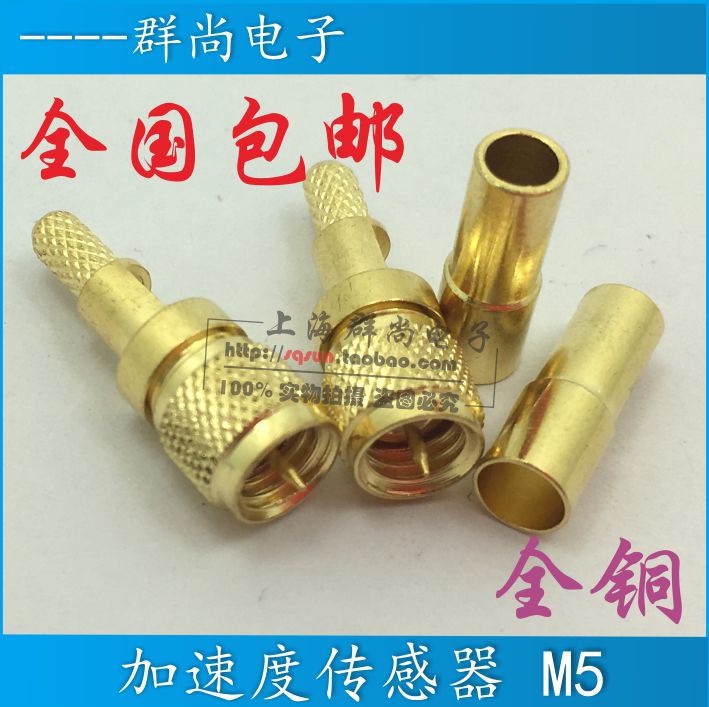 Special internal thread for piezoelectric acceleration sensor is M5 M5 joint 10-32 - -1 - 5 line