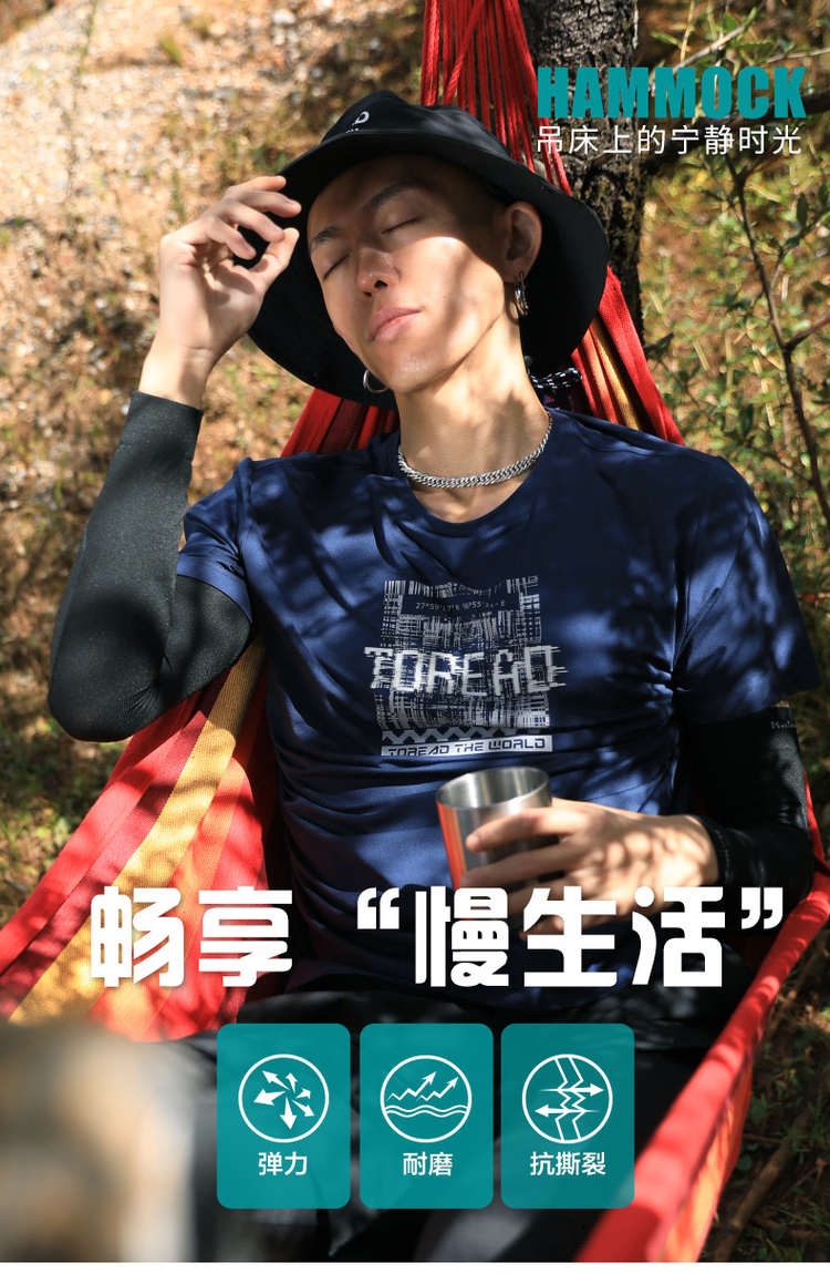Toread 探路者 户外加厚加宽帆布吊床 图1