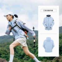 【Обновленный стиль】 Glacier Blue | Куртка с тремя оборотами 714