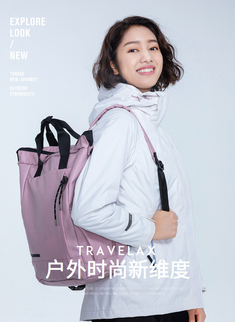 探路者 男女休闲背包 防泼水面料 图1