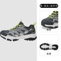 Men-Dark Grey/Light Mid-Ash TFAJ81701