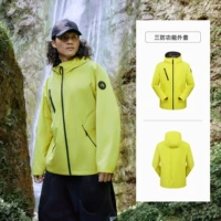 Желтая куртка, свободный крой