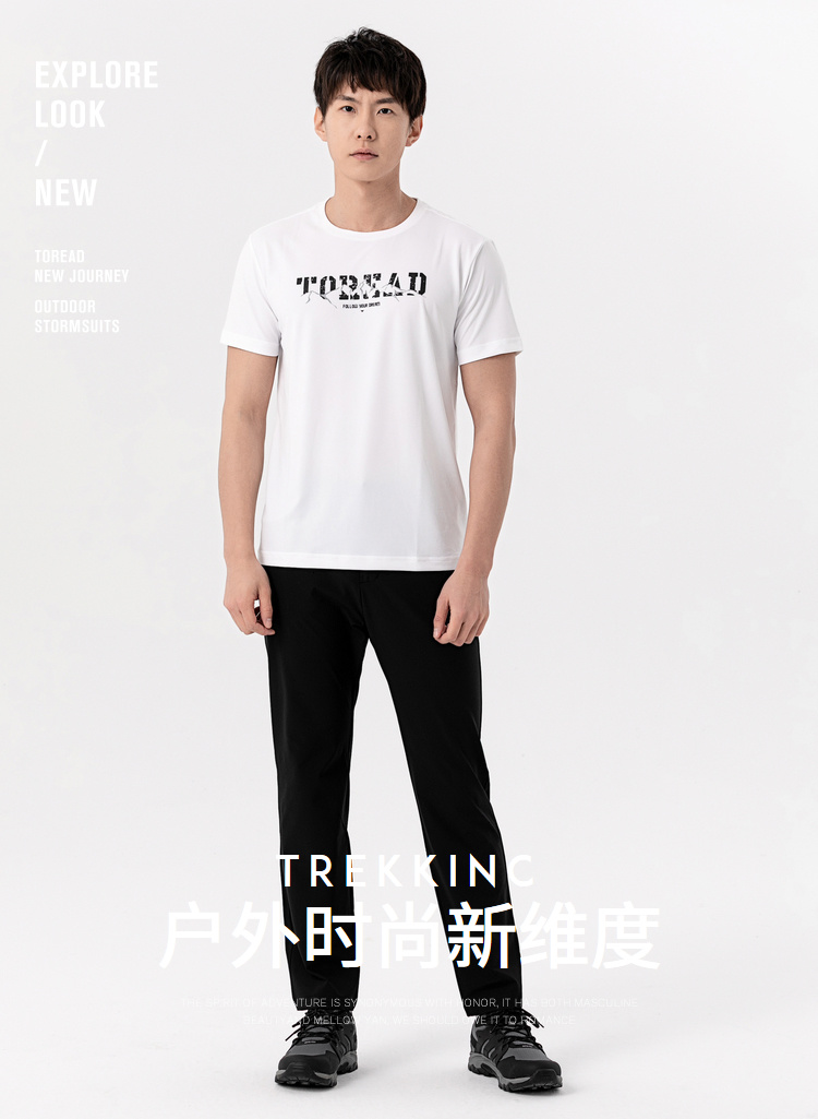 探路者 男女 弹力速干徒步裤 图1