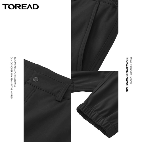 Дорожные водоотталкивающие износостойкие мягкие универсальные штаны для отдыха