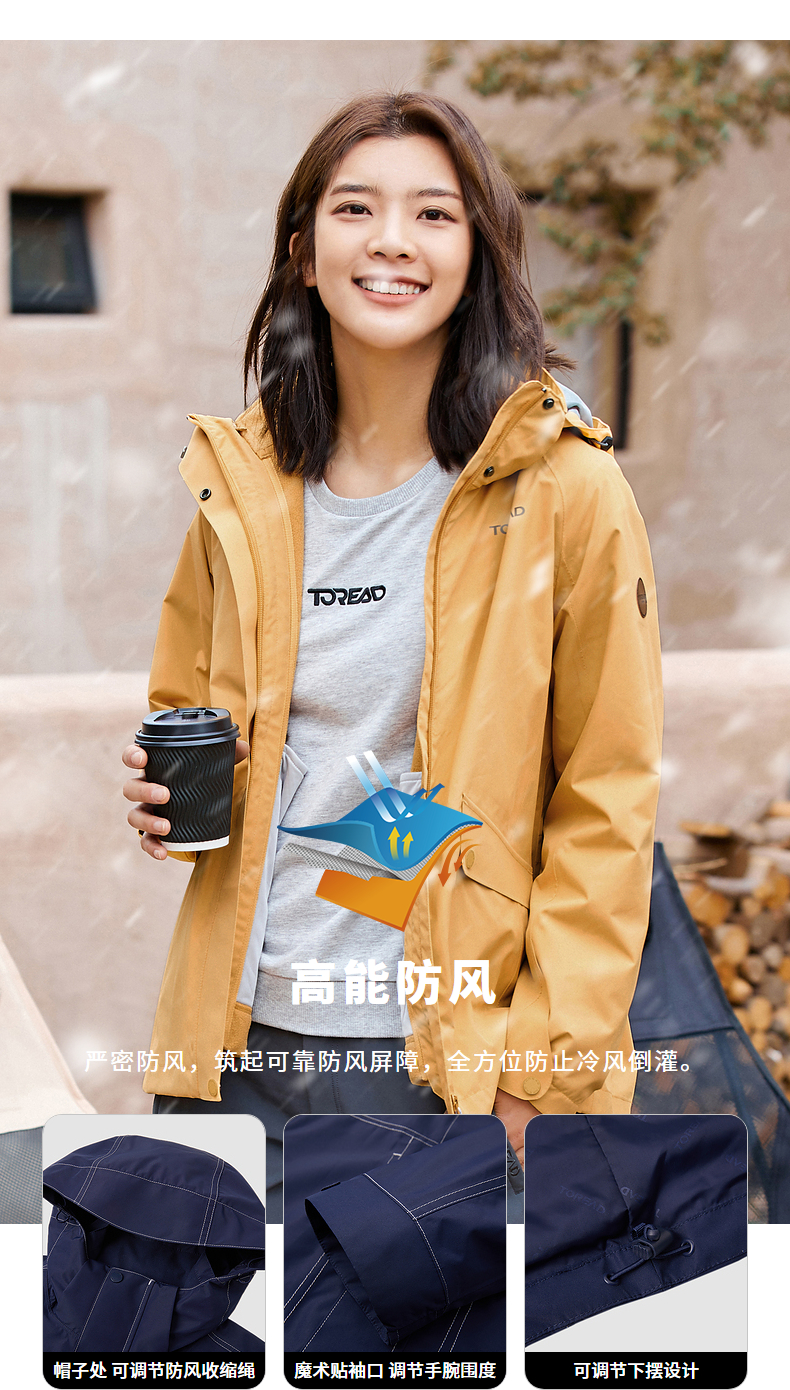 探路者 男女都市潮流款 三合一冲锋衣 双层复合压膜面料 防水防风 图3