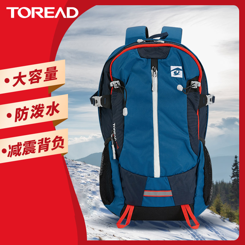 Pathfinder outdoor breathable 30 Liters shoulder backpack Travel hiking large capacity sports lightweight mountaineering tutoring school bag