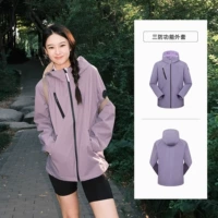 Сиреневая куртка, свободный крой