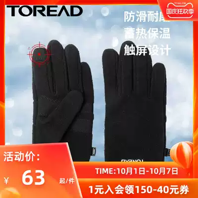 Pathfinder winter running outdoor mountaineering non-slip wear-resistant touch screen warm plus velvet padded riding fleece gloves