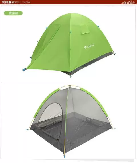 Pathfinder lều cắm trại ngoài trời bãi biển thiết bị gia đình du lịch 3-4 người đôi tài khoản chống mưa KEDE80501 - Lều / mái hiên / phụ kiện lều
