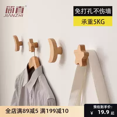Strong adhesive solid wood suction cup adhesive hook kitchen creative cute nail-free wall hanging non-perforated clothes hook