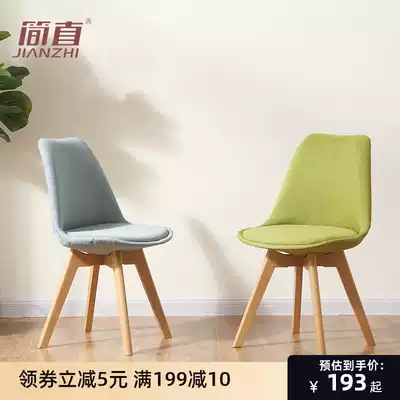 Nordic Imus back chair simple modern dining chair home solid wood chair makeup chair ins Net red desk