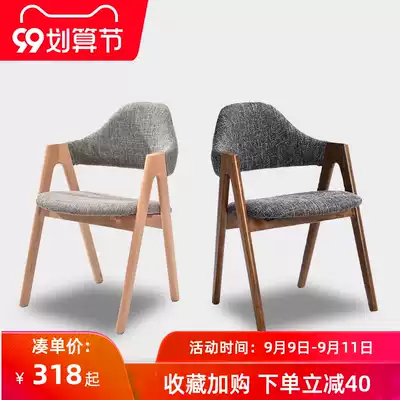Solid wood dining chair home computer chair office chair back chair boss simple learning chair seat makeup chair chair