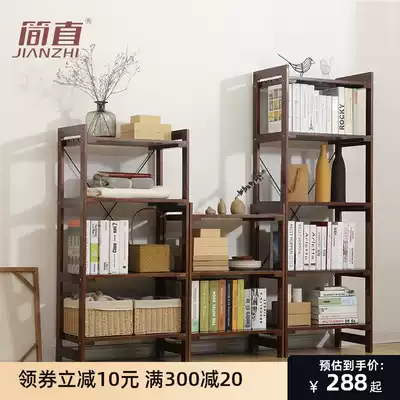 Simple bookshelf floor shelf simple solid wood bookcase living room space storage office multi-layer shelf
