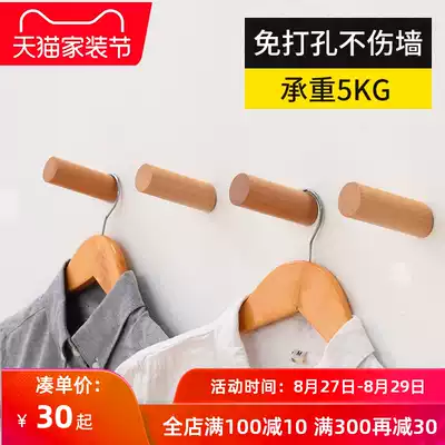 Nordic solid wood wall hook coat hook wall hang creative clothes hook living room door back wooden clothes hook