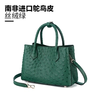 Velvet Green (7 дней для предварительного)