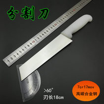 Cutting knife cutting knife cutting chicken duck wing knife scale knife cutting meat Li home knife slaughtering knife chef stainless steel knife