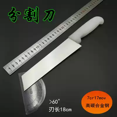 Cutting knife cutting knife cutting chicken duck wing knife scale knife cutting meat Li home knife slaughtering knife master kitchen knife stainless steel knife