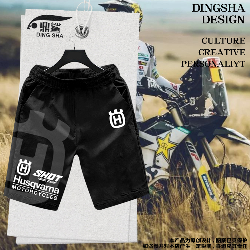 Husqvarna Motorcycle Riding Quick-Dry Shorts Men's 5-Point Shorts Mid-Length Pants