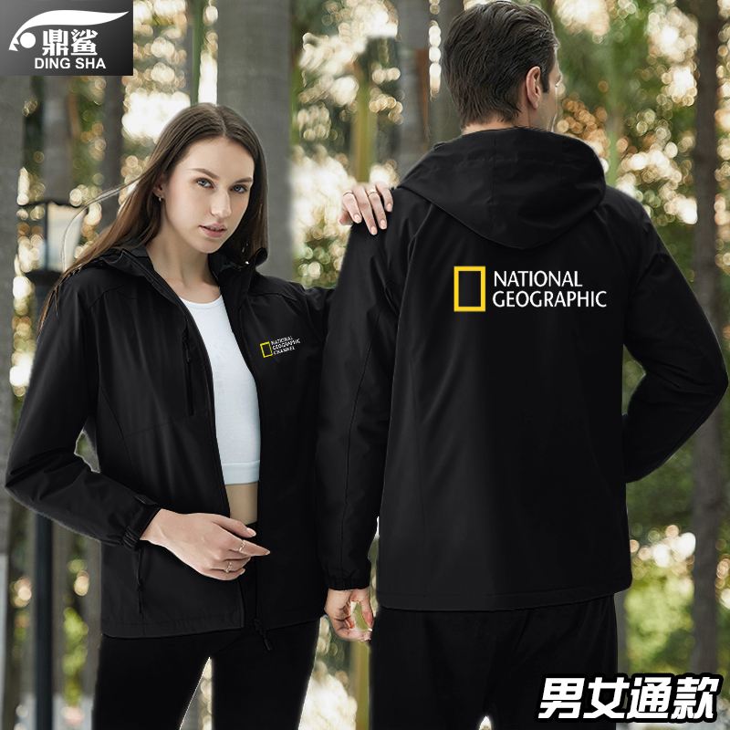 National Geographic Photography and Videography Association Travel Channel Jacket Men's and Women's Hooded Jacket with Hood