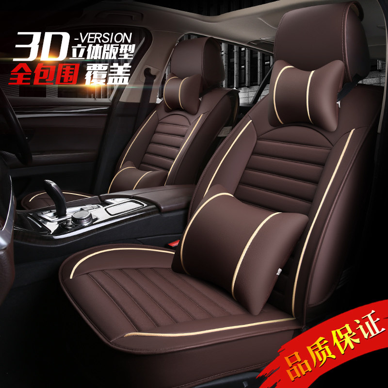 Four seasons special leather seat cover Chery Tiggo 3 3X 5 7 A3 A5 Fengyun 2 special car seat cover all-inclusive