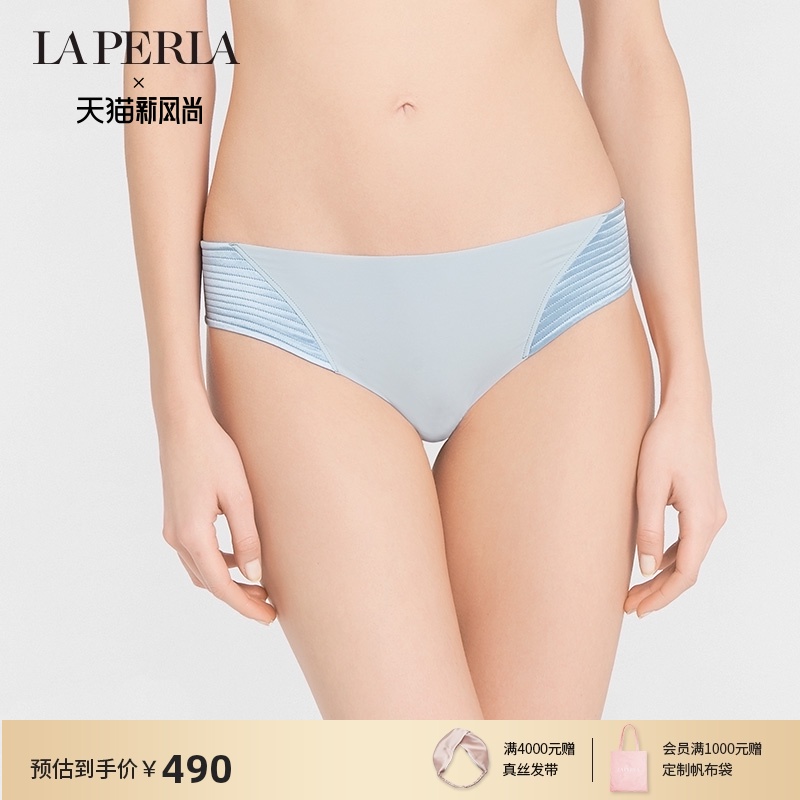 (LATE SUMMER DISCOUNT)LA PERLA WOMEN's MODERNISTA THIN LUXURY EMBROIDERED BRIEFS