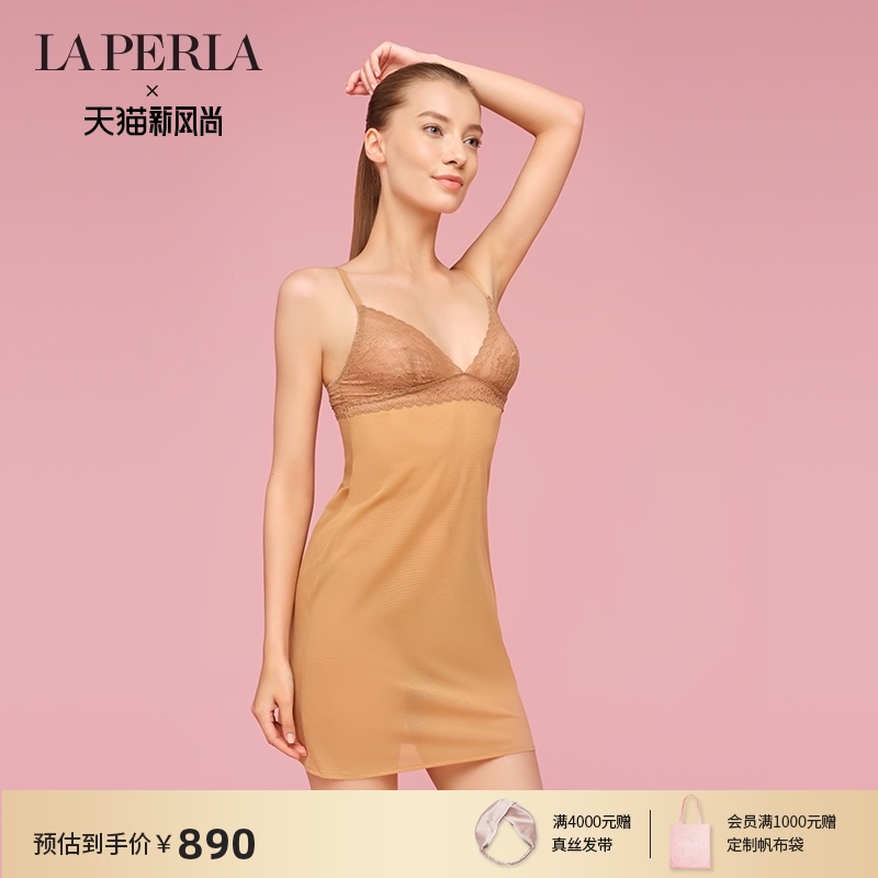 (Late summer discount)LA PERLA WOMEN's PAJAMAS ROSA THIN sexy lace floral short night dress SUMMER