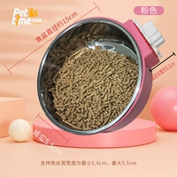 Розовый, вместительный и большой, диаметр 15мм, 15см