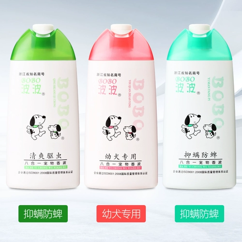 Гель для душа, кролик для ванны, шампунь, домашний питомец, кот