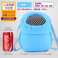 Большой, синий, 18см, 23см