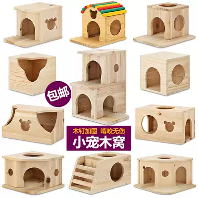 Chincho wooden house Squirrel Wood nest marmot Dutch pig hedgehog couple honey bag can fix guinea pig Solid Wood House