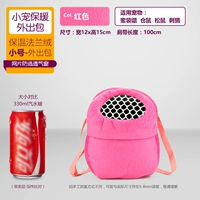 Маленький, красный, 12см, 15см