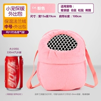 Розовый, 15см, 19см